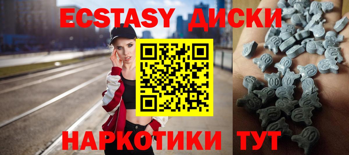 Сосновый Бор  ЭКСТАЗИ  Вход с VPN  ЭКСТАЗИ VHQ 