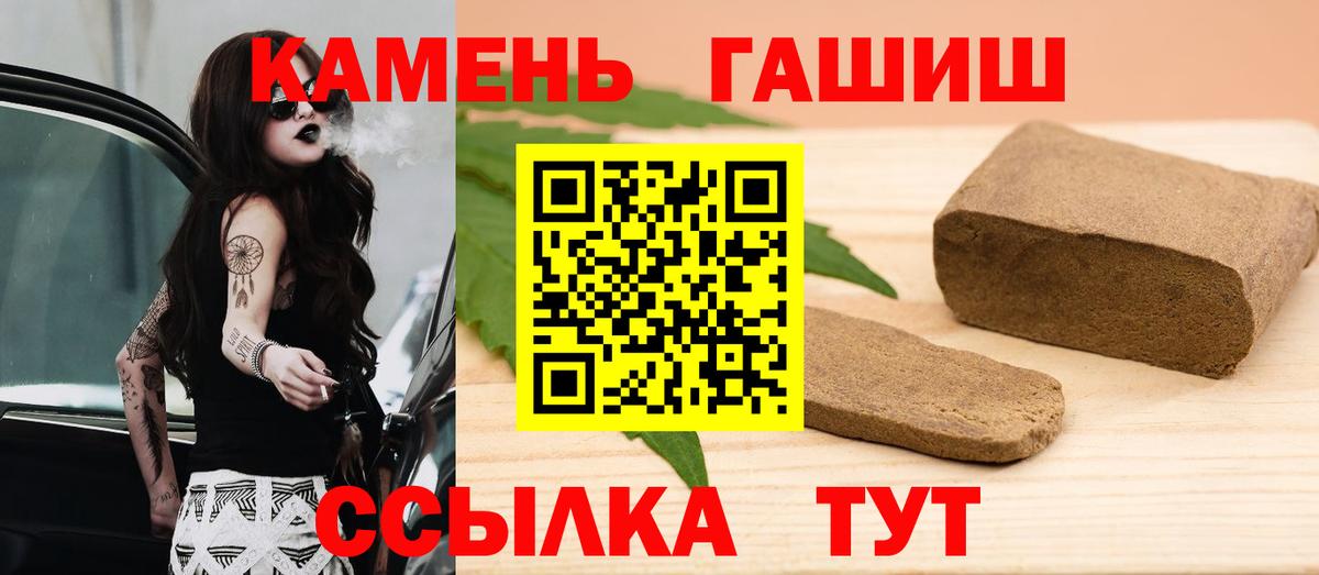 Гашиш Premium Сосновый Бор