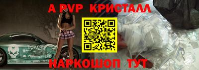 кокаин Ливны