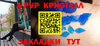 кокаин Ливны