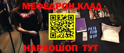 бошки Лесосибирск