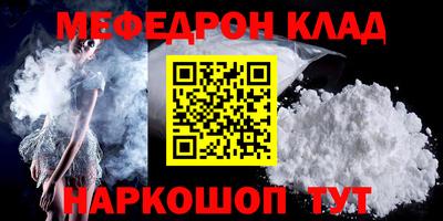кокаин Ливны