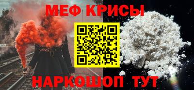 бошки Лесосибирск