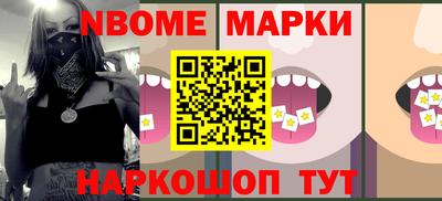 бошки Лесосибирск