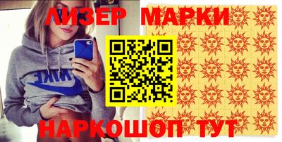 кокаин Ливны