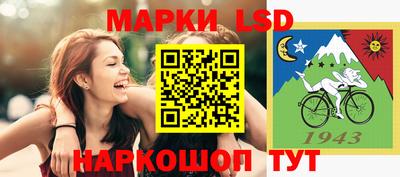 кокаин Ливны