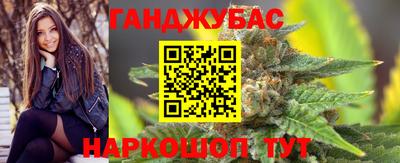 бошки Лесосибирск