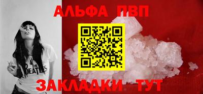 бошки Лесосибирск