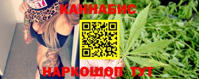 кокаин Ливны