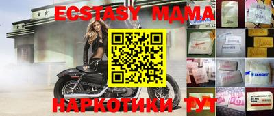 бошки Лесосибирск