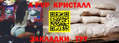 а пвп мука Ликино-Дулёво