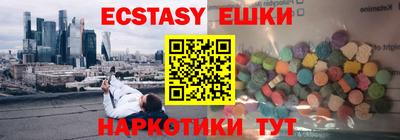 кокаин Ливны