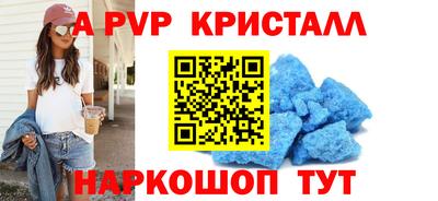 кокаин Ливны