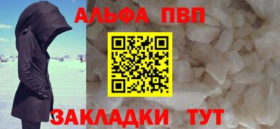 бошки Лесосибирск