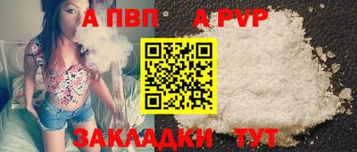 бошки Лесосибирск