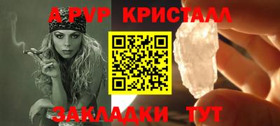 бошки Лесосибирск