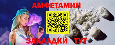 а пвп мука Ликино-Дулёво