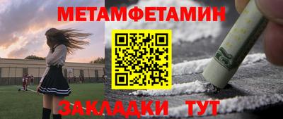 кокаин Ливны