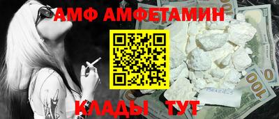 бошки Лесосибирск