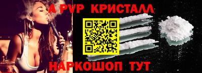 а пвп мука Ликино-Дулёво