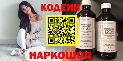 кокаин Ливны