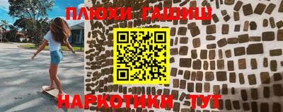 кокаин Ливны