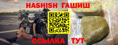 бошки Лесосибирск