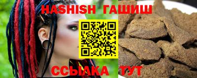 кокаин Ливны