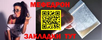 бошки Лесосибирск