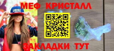 а пвп мука Ликино-Дулёво
