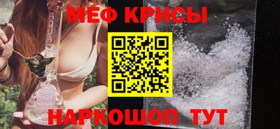бошки Лесосибирск