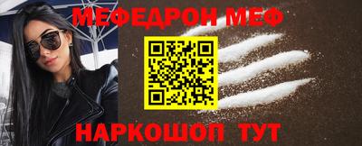 а пвп мука Ликино-Дулёво