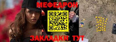 кокаин Ливны