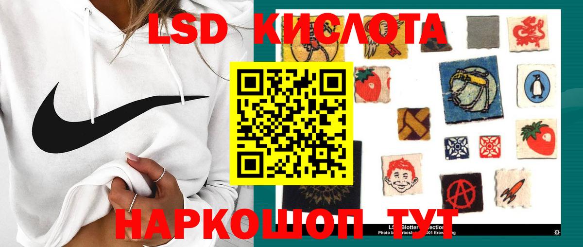 ЛСД экстази ecstasy Сосновый Бор