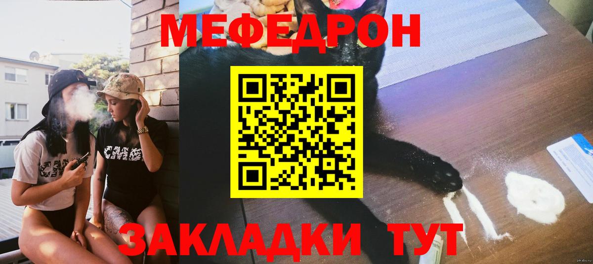hydra вход  Вход с VPN  Сосновый Бор  Меф 4 MMC 