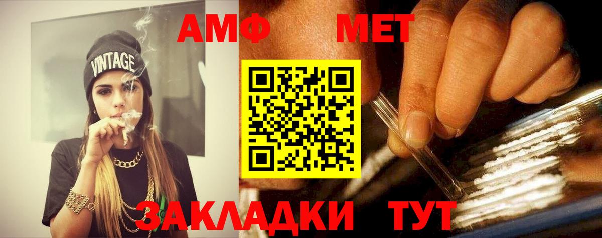 Первитин витя Сосновый Бор